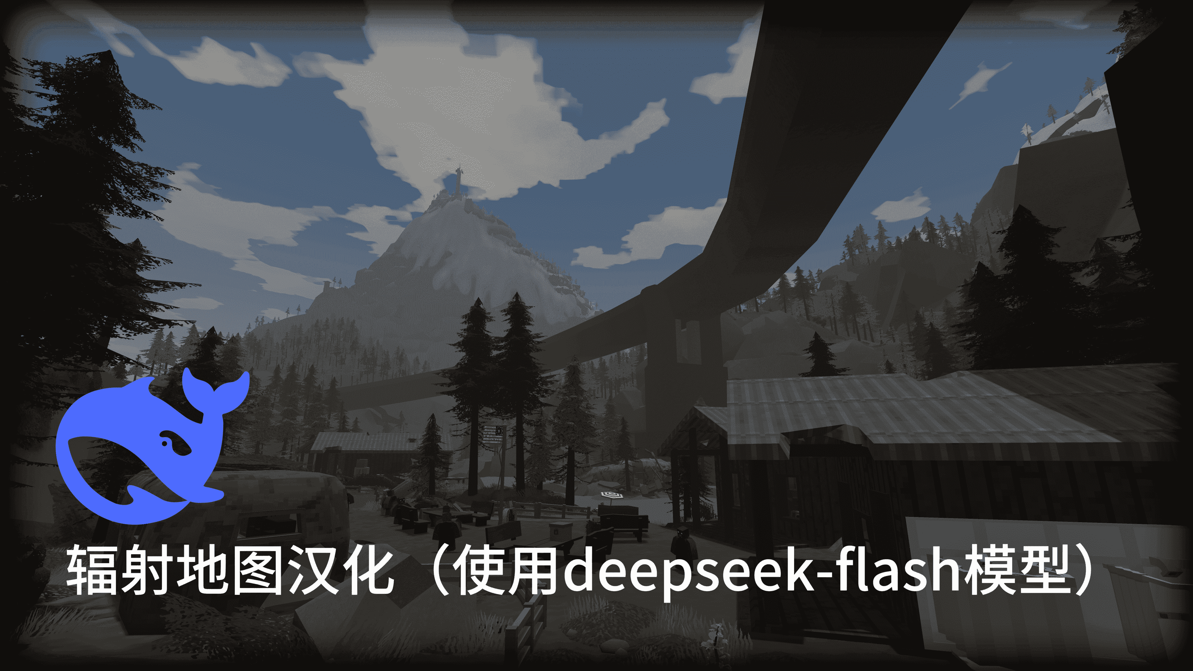 辐射地图汉化-TheLaB Montana (Pre-Alpha)（使用deepseekv4-fla） – Unturned Mod