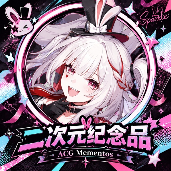 【 MAO】ACG Mementos preview