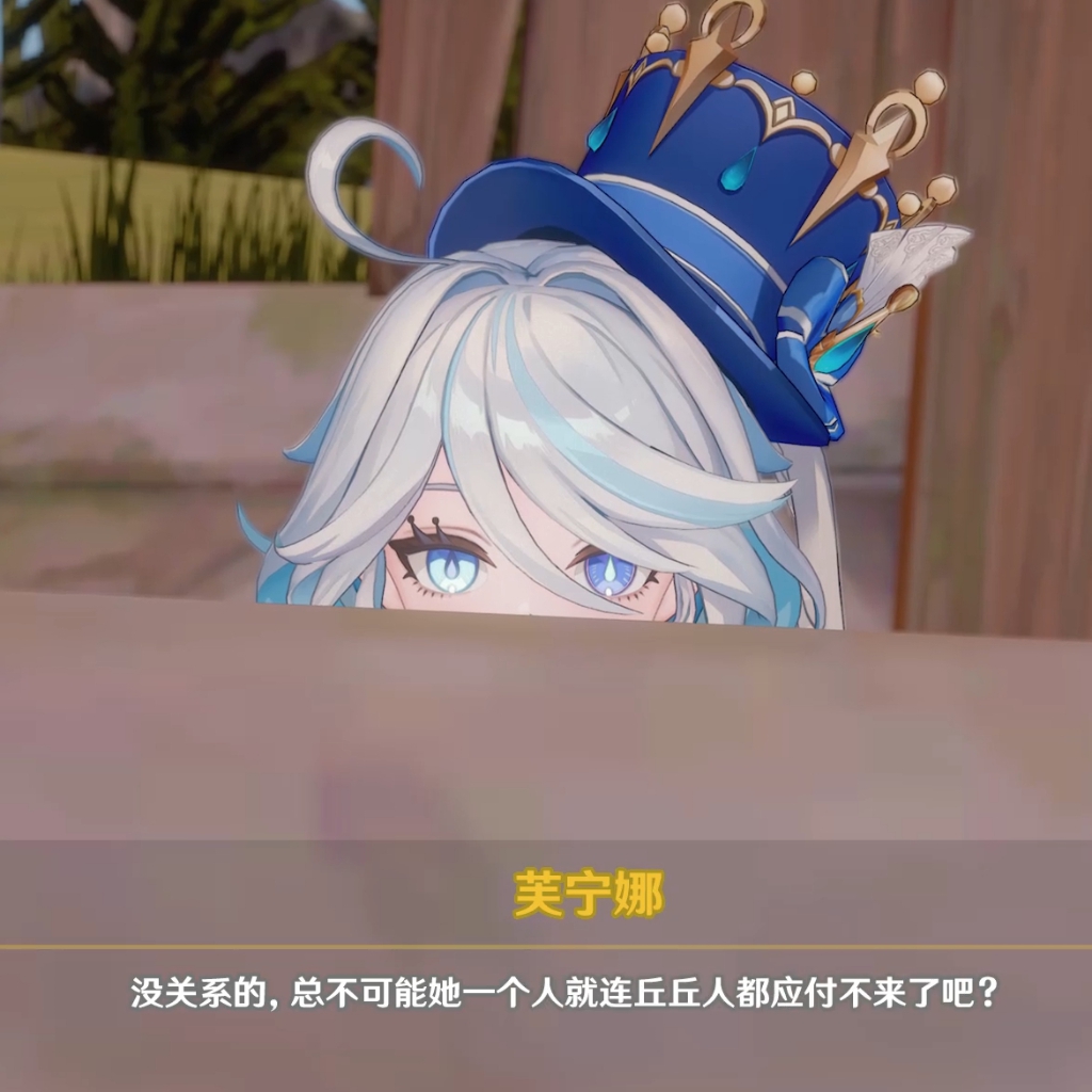 Anryms4c41 26.07 原神 Genshin 奥黛塔 Odette - 芙拉索夫 Not Another Nation preview