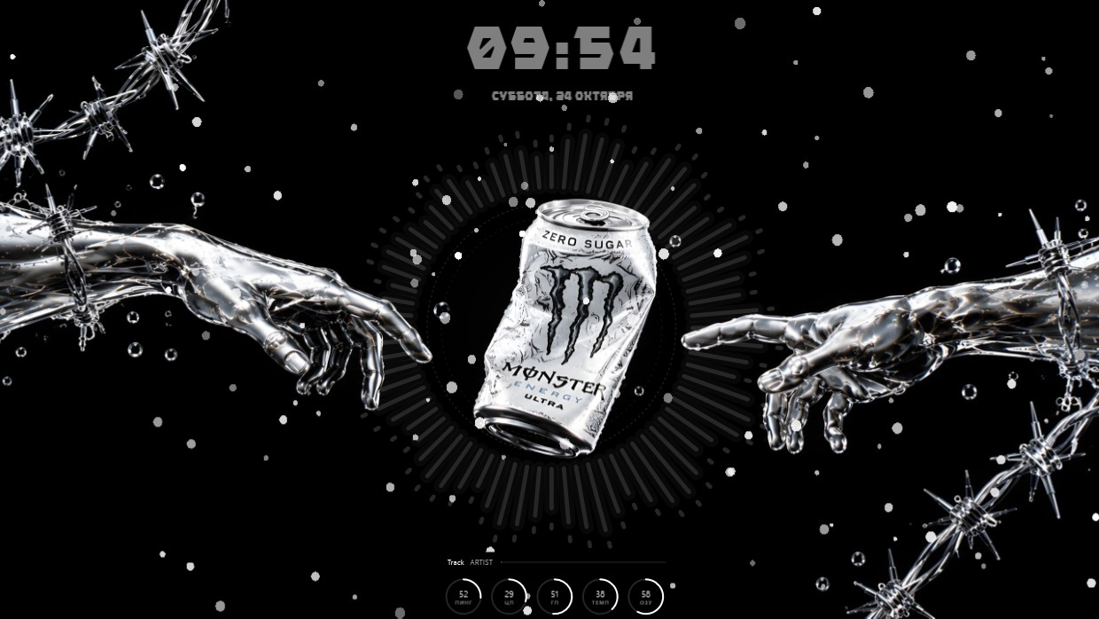 Monster white