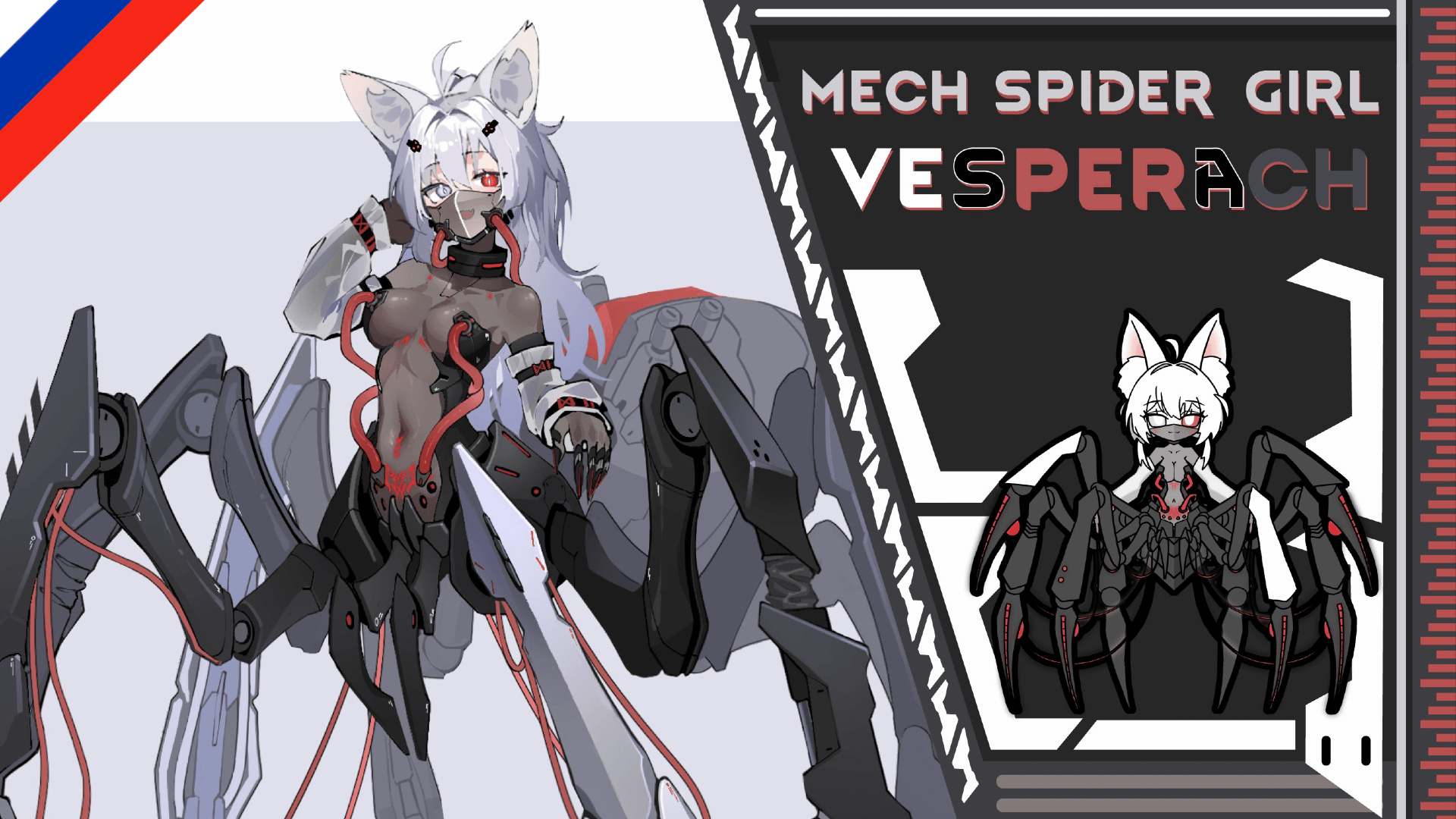 Mech Spider girl:Vesperach (Russian language)