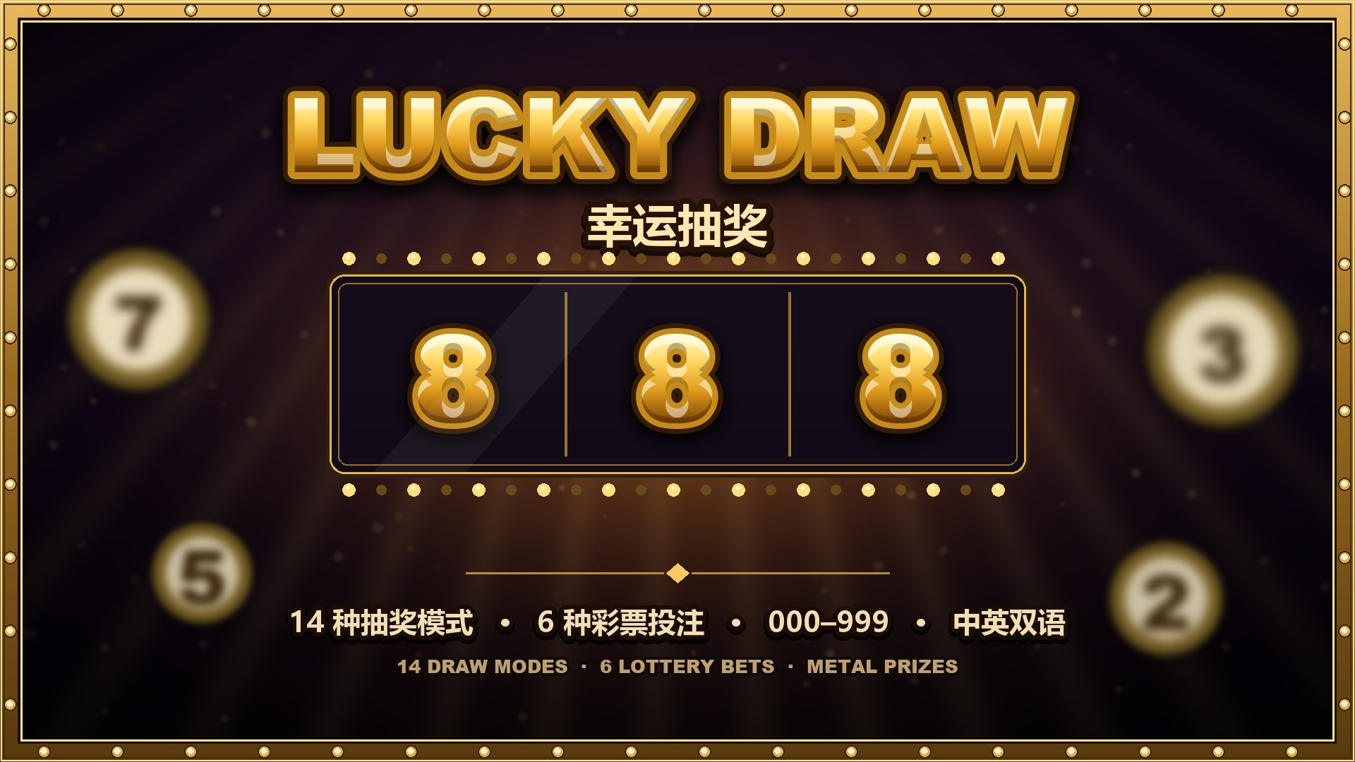 Lucky Draw!