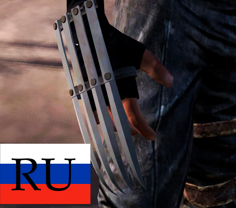 Fist Weapons of Kenshi (Belt Edition) - RU