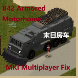  [B42] 末日房车MKI 多人修复 Multiplayer Fix – Project Zomboid Mod