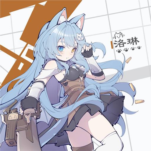 洛琳(替换铁甲战士)