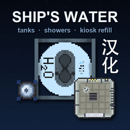 Ship's Water Translate