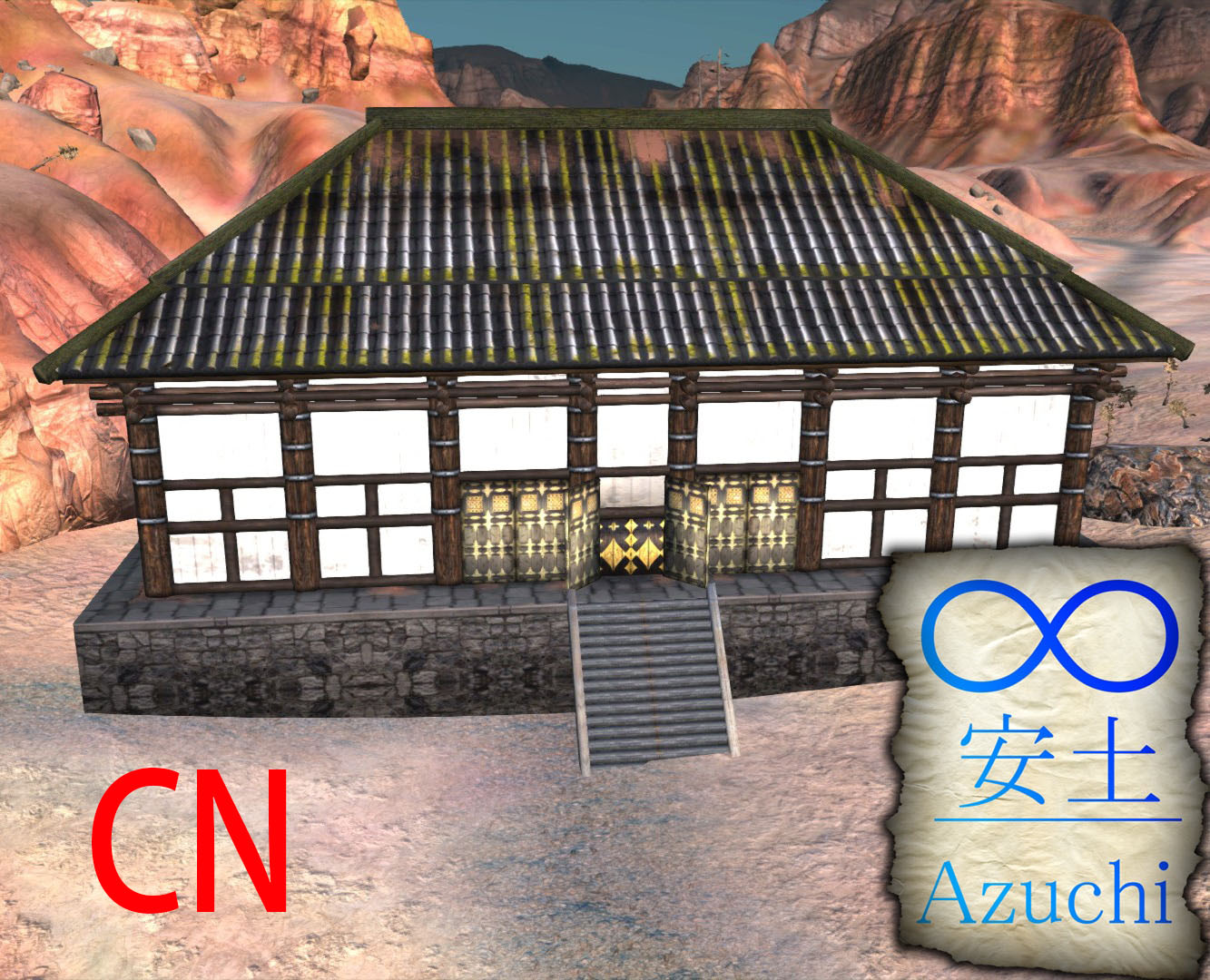 Azuchi Building CN