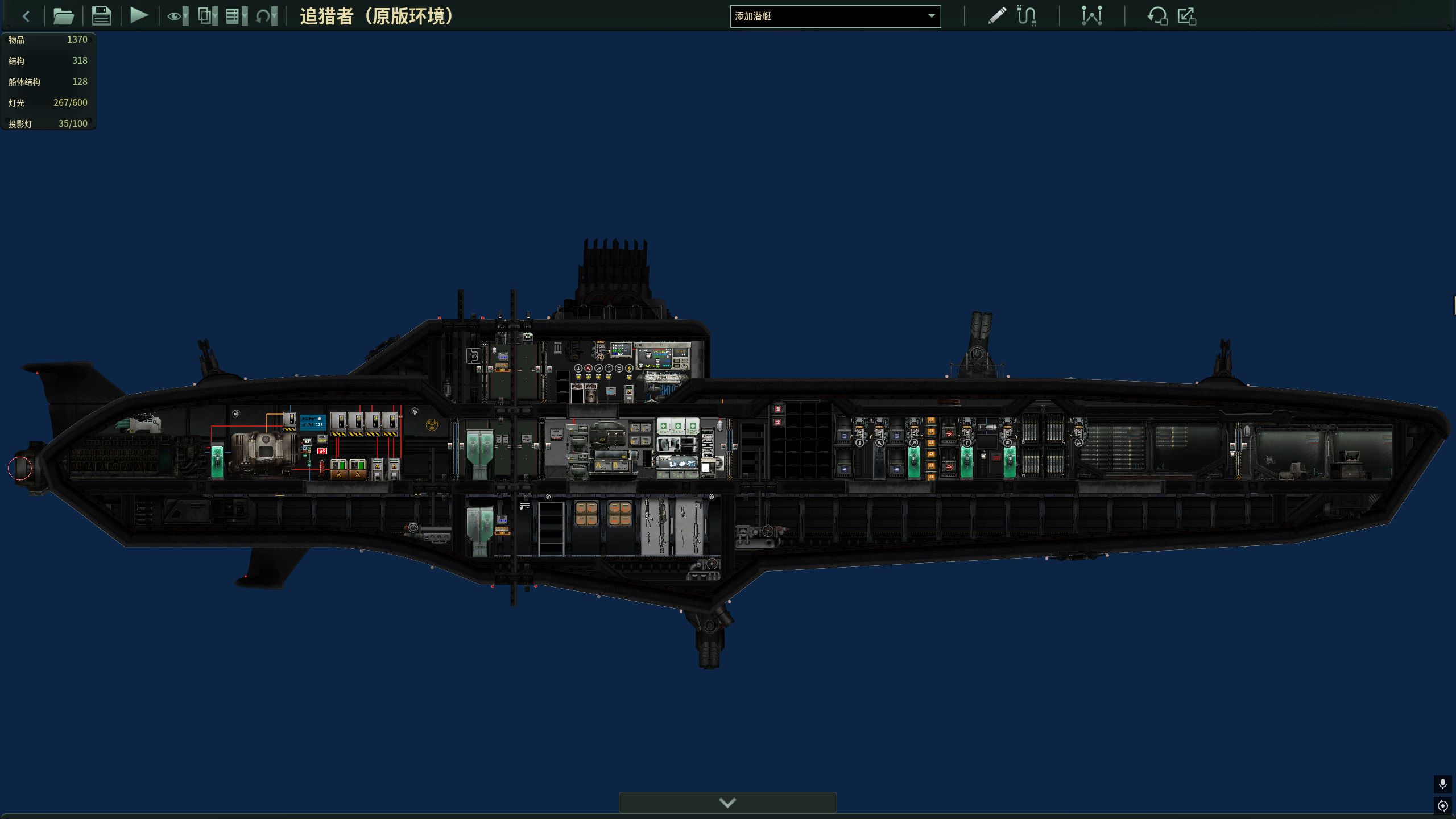 追猎者（原版环境） – Barotrauma Mod