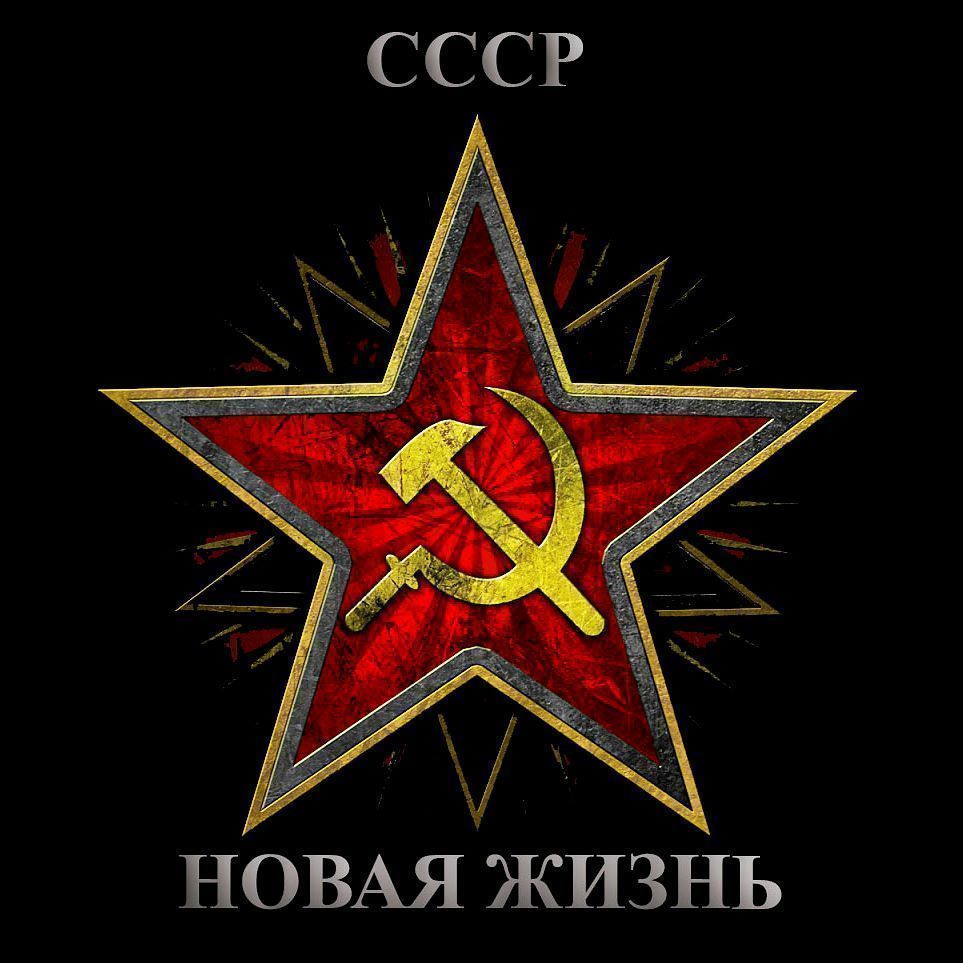 CCCP_Part4