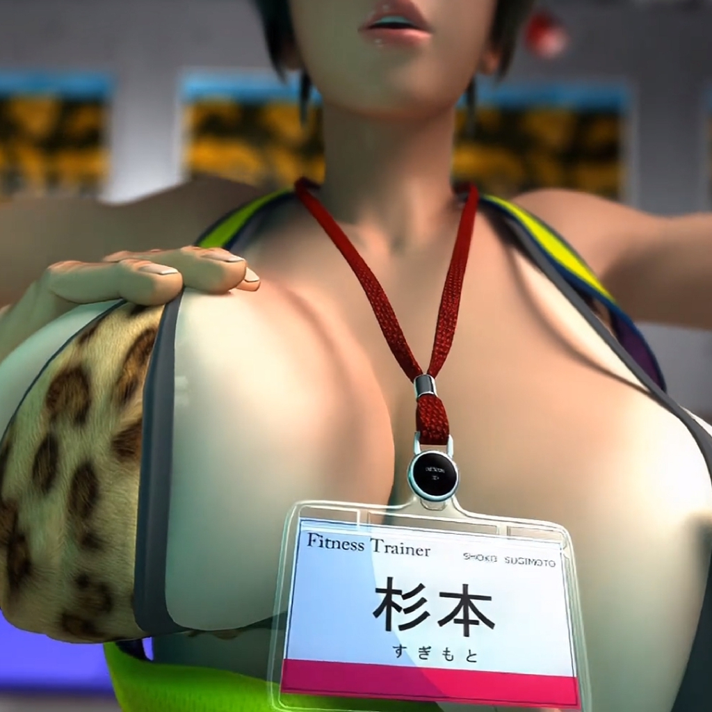 [Umemaro 3D] 杉本翔子のSexyトレーナー