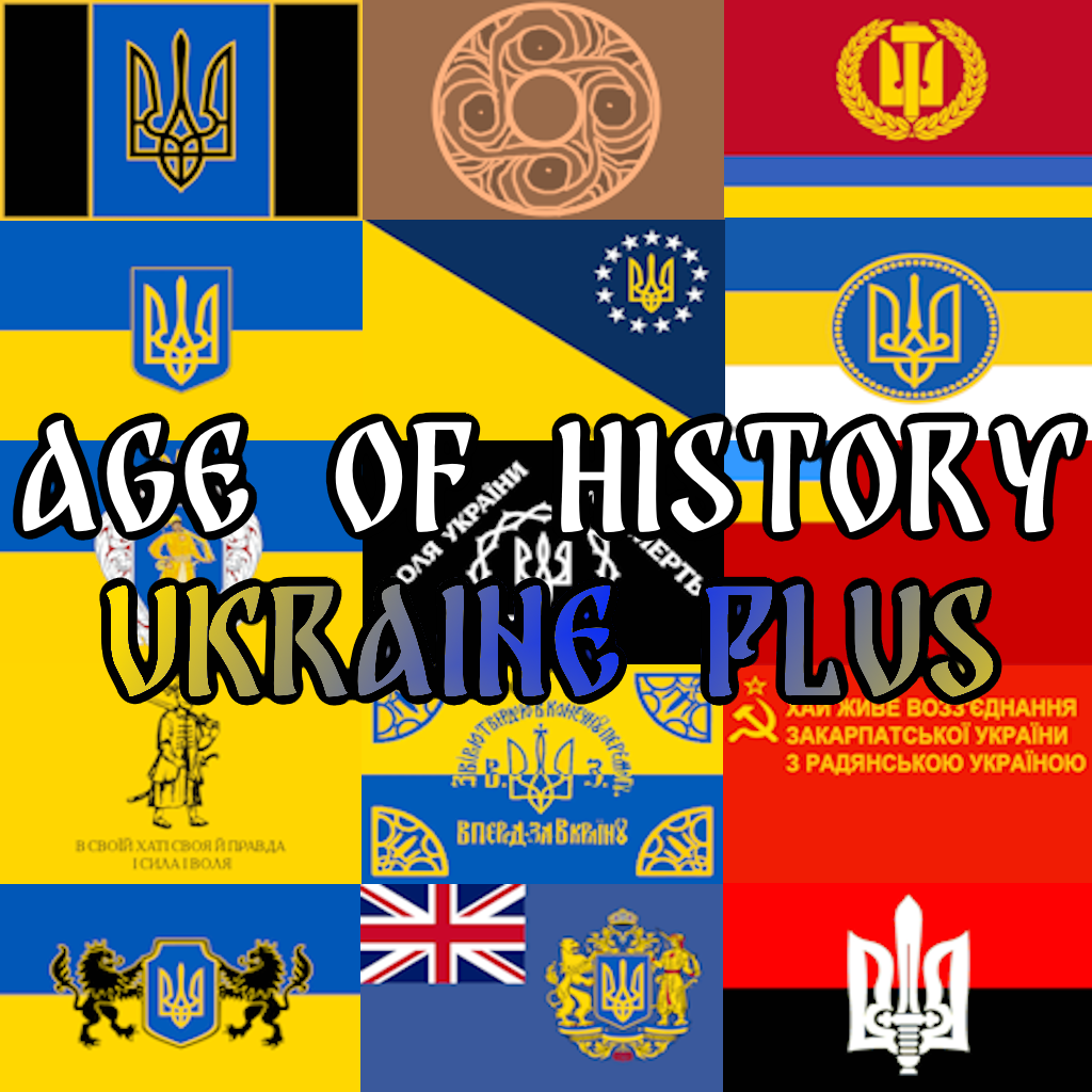 Ukraine+