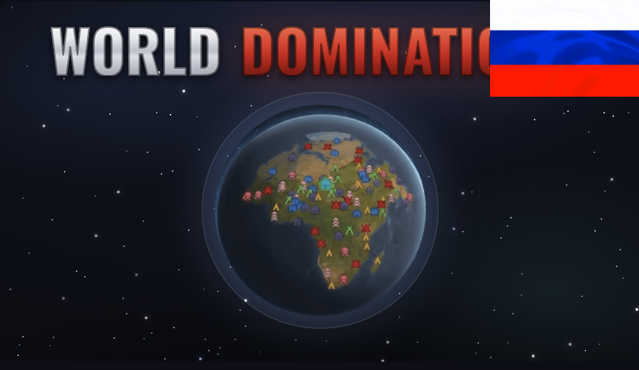 World Domination 2.0 RUS