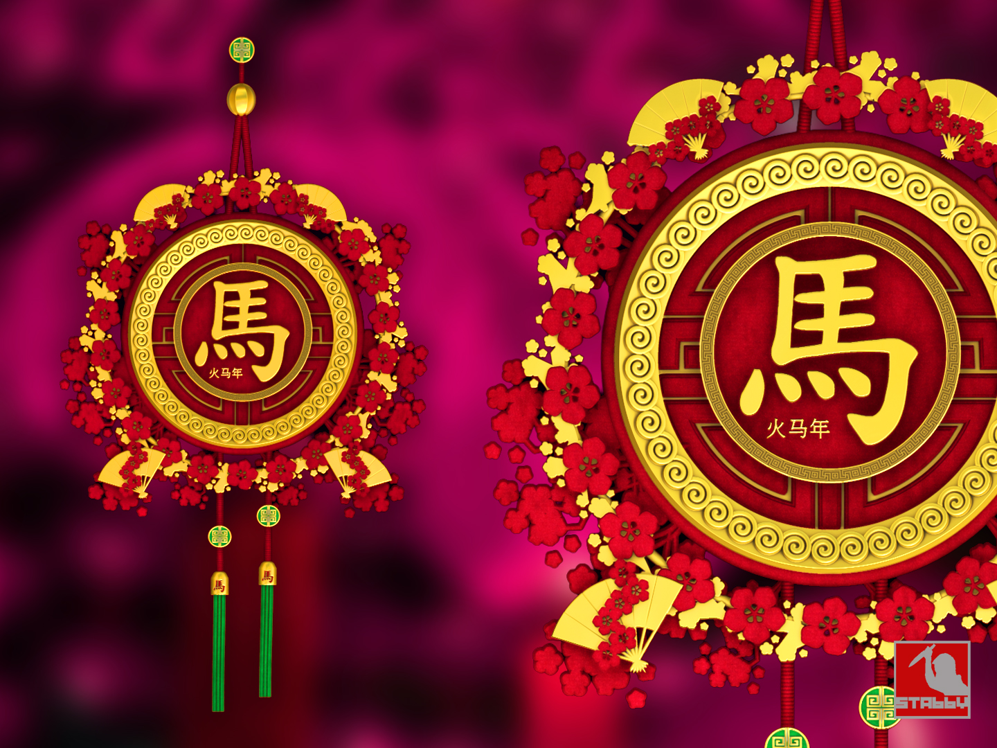 Year of the Fire Horse Wall Pendant screenshot 1