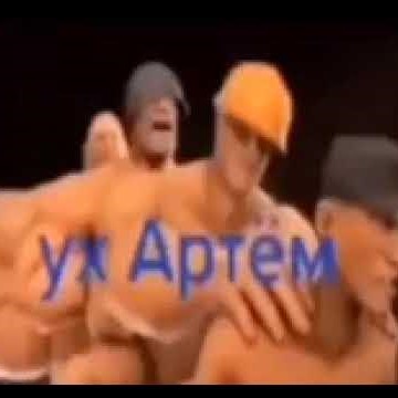 мге паровозик
