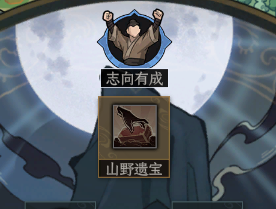 志向技能0冷却可开关