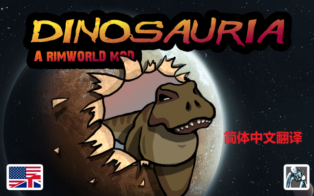 Dinosauria-ZH