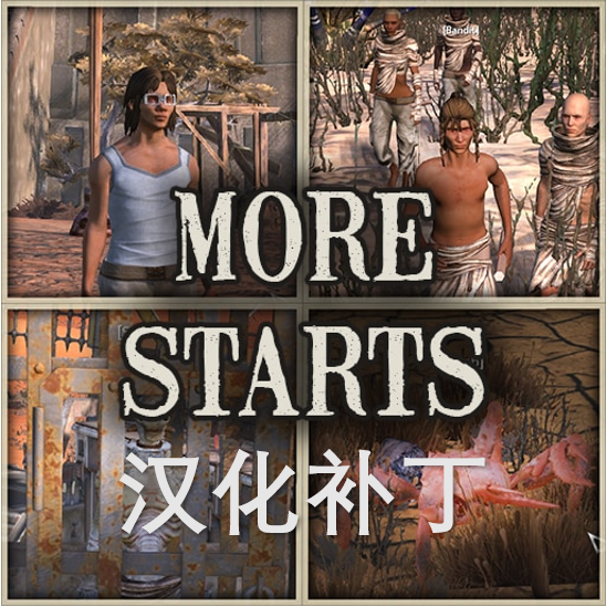 MoreStarts CN 更多开局汉化