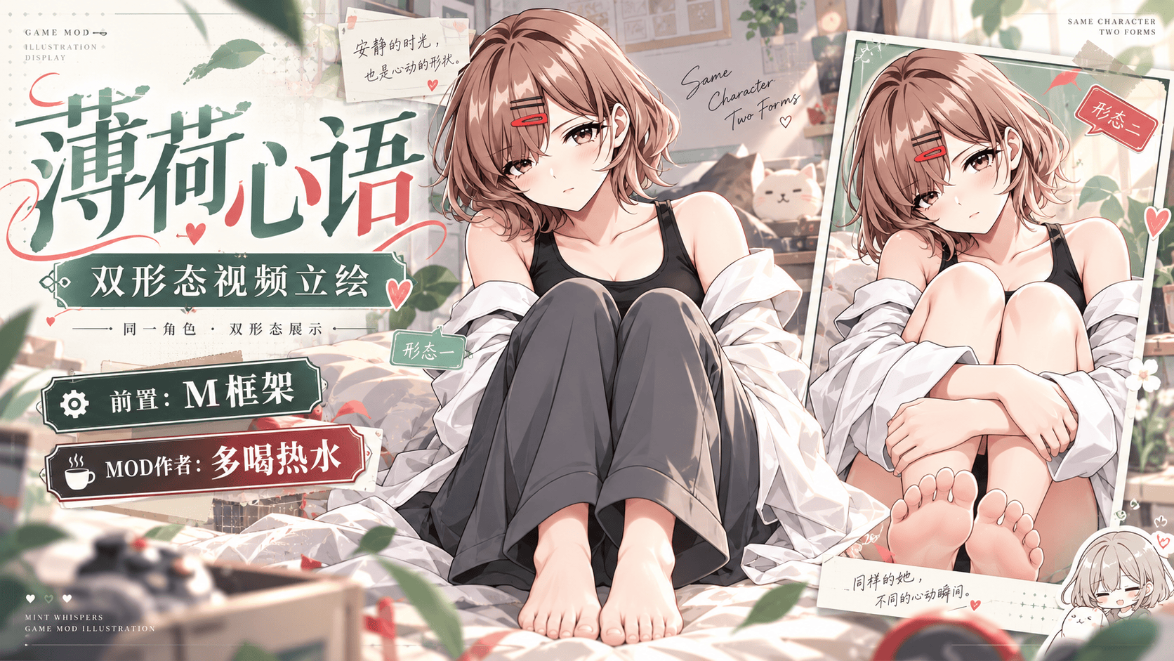 <size=20><color=#0000ff>【多喝热水】</color><color=#ff1493>工装吊带</color> preview