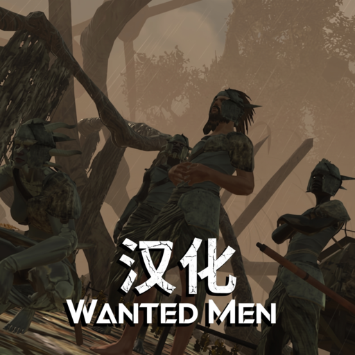 Wanted Men Start CN