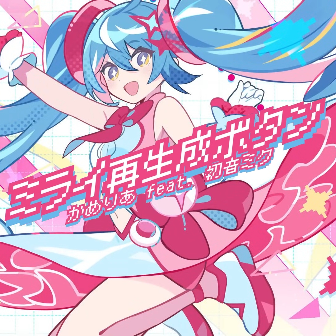 Future Respawning Button - Camellia ft. Hatsune Miku
