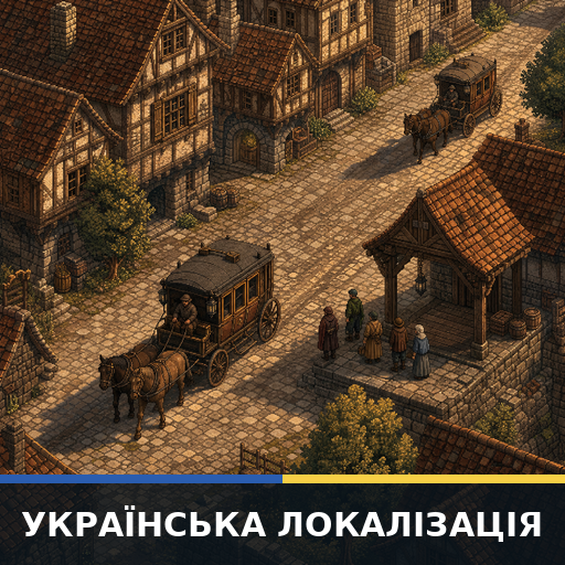 SoSTransit — Українська (Ukrainian)