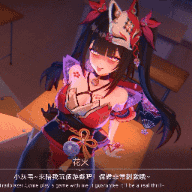 No.067_【Spark】❤花火的性愛小課堂❤差分