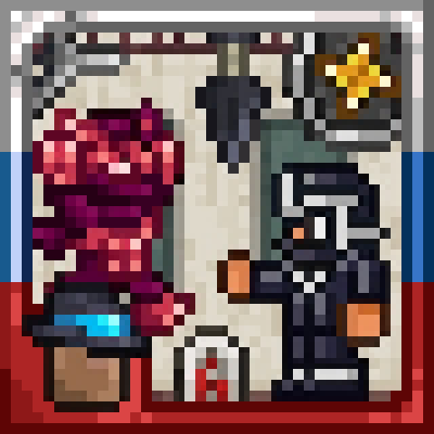 RUina [Block's Thrower Mod] – tModLoader Mod