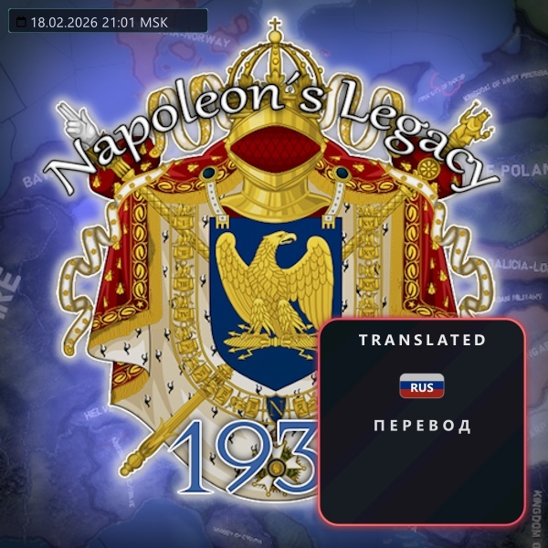 [Kutuleek Archive] Napoleons Legacy 1936 RUS
