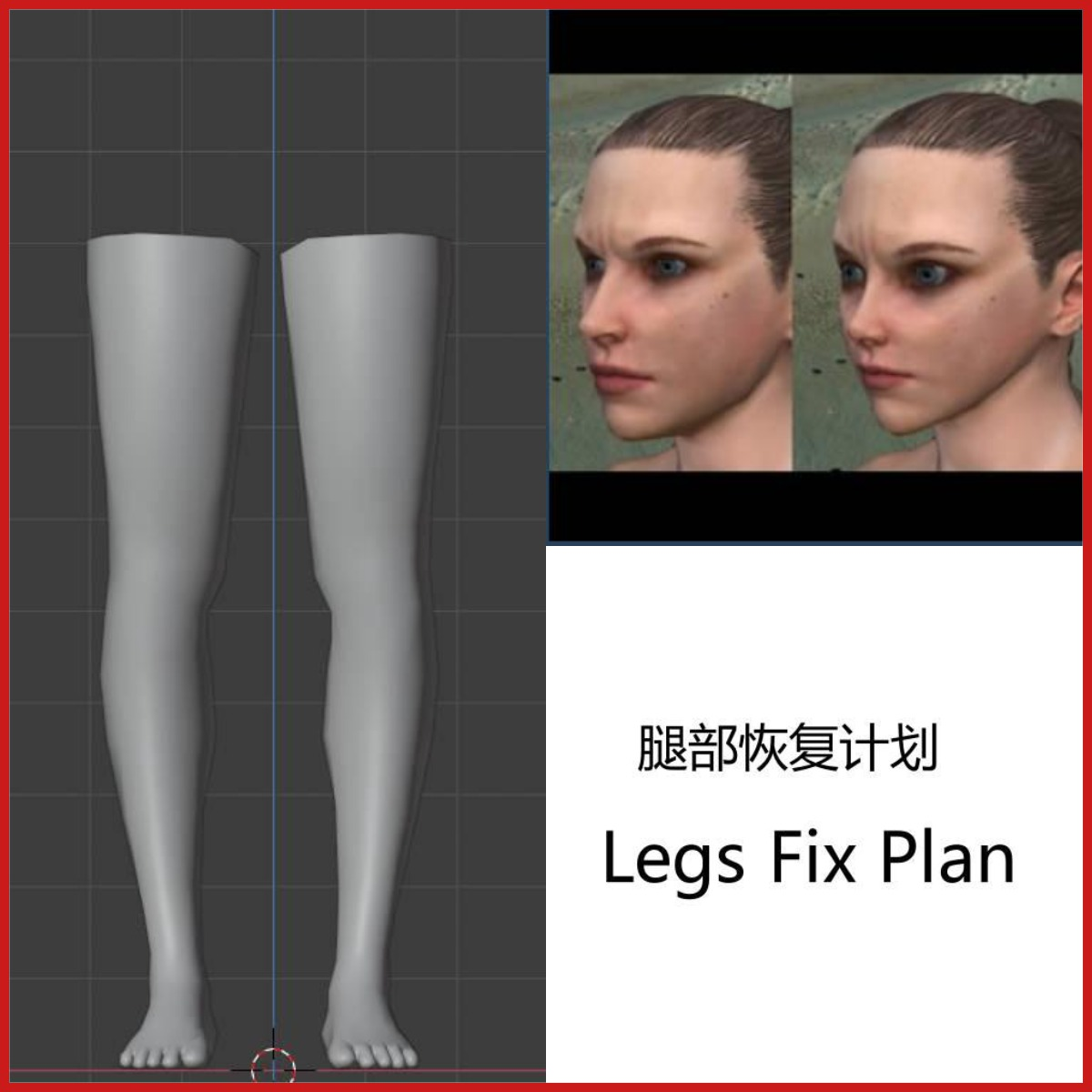 美顔EX [Beautiful face EX]腿部矫正