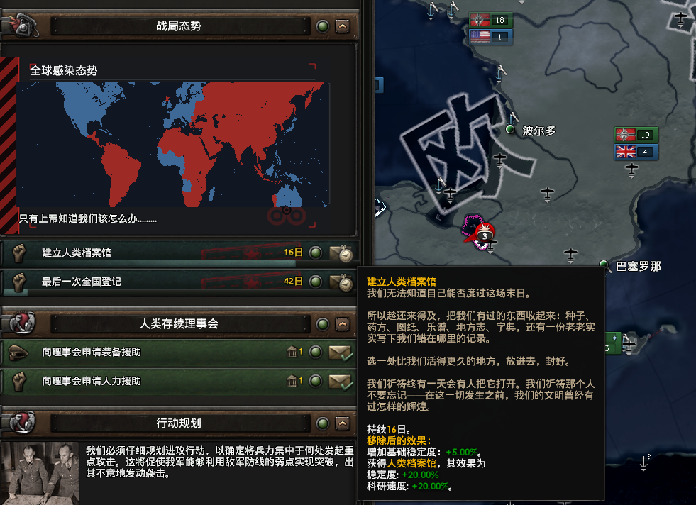 图片[1]-【钢4】亡者雄心 丧尸 僵尸模组（1.19）-懒狗资源站