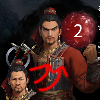 甘宁美化 handsome ganning