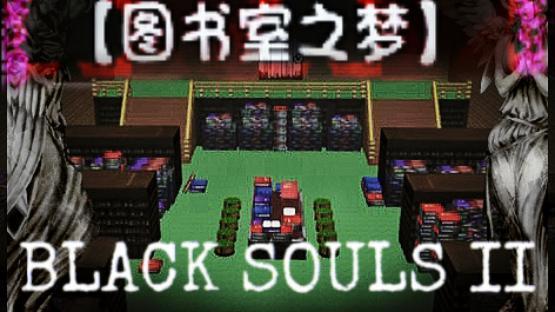 Black Souls 2 The Dream of the Library – Counter-Strike 2 Mod