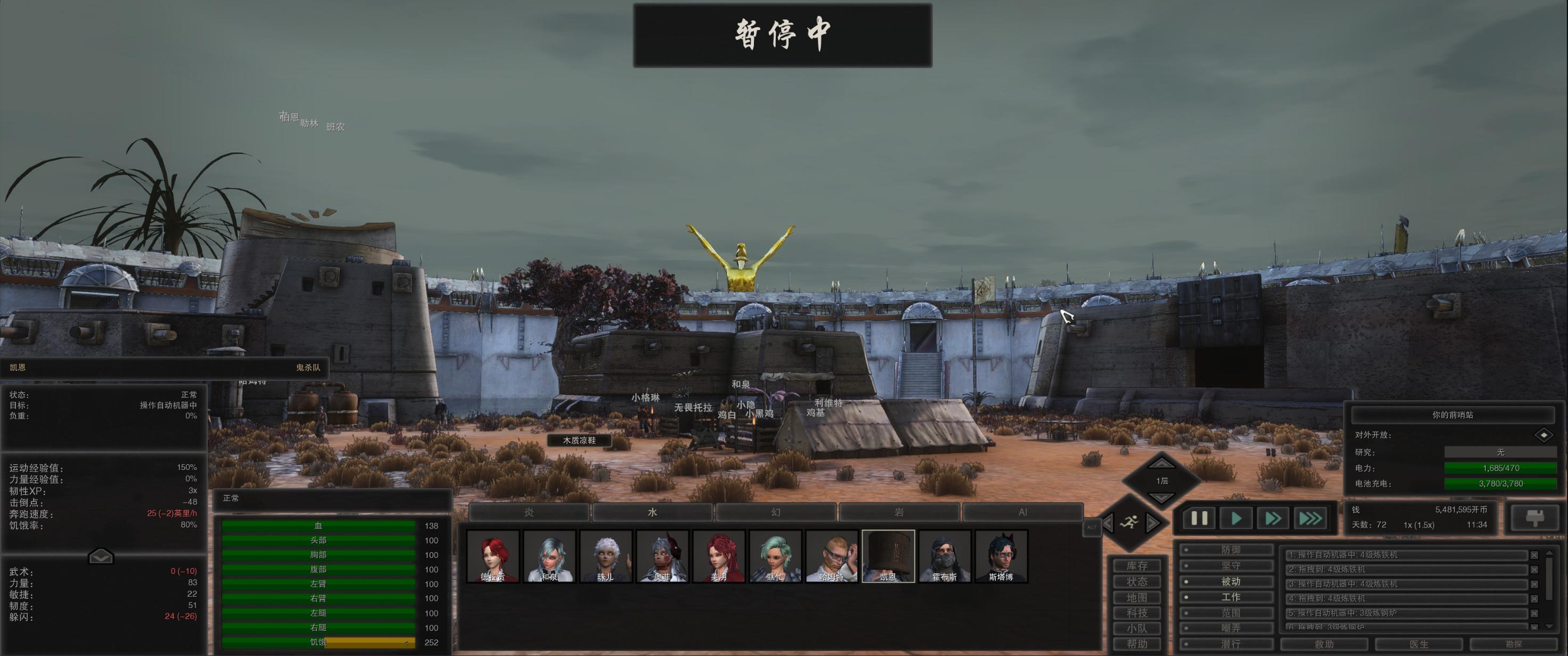 Dark UI 21:9 Patch