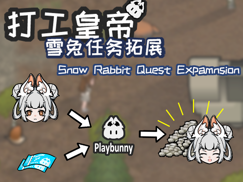 SnowRabbit Quest Expansion- Playbunny Corporation