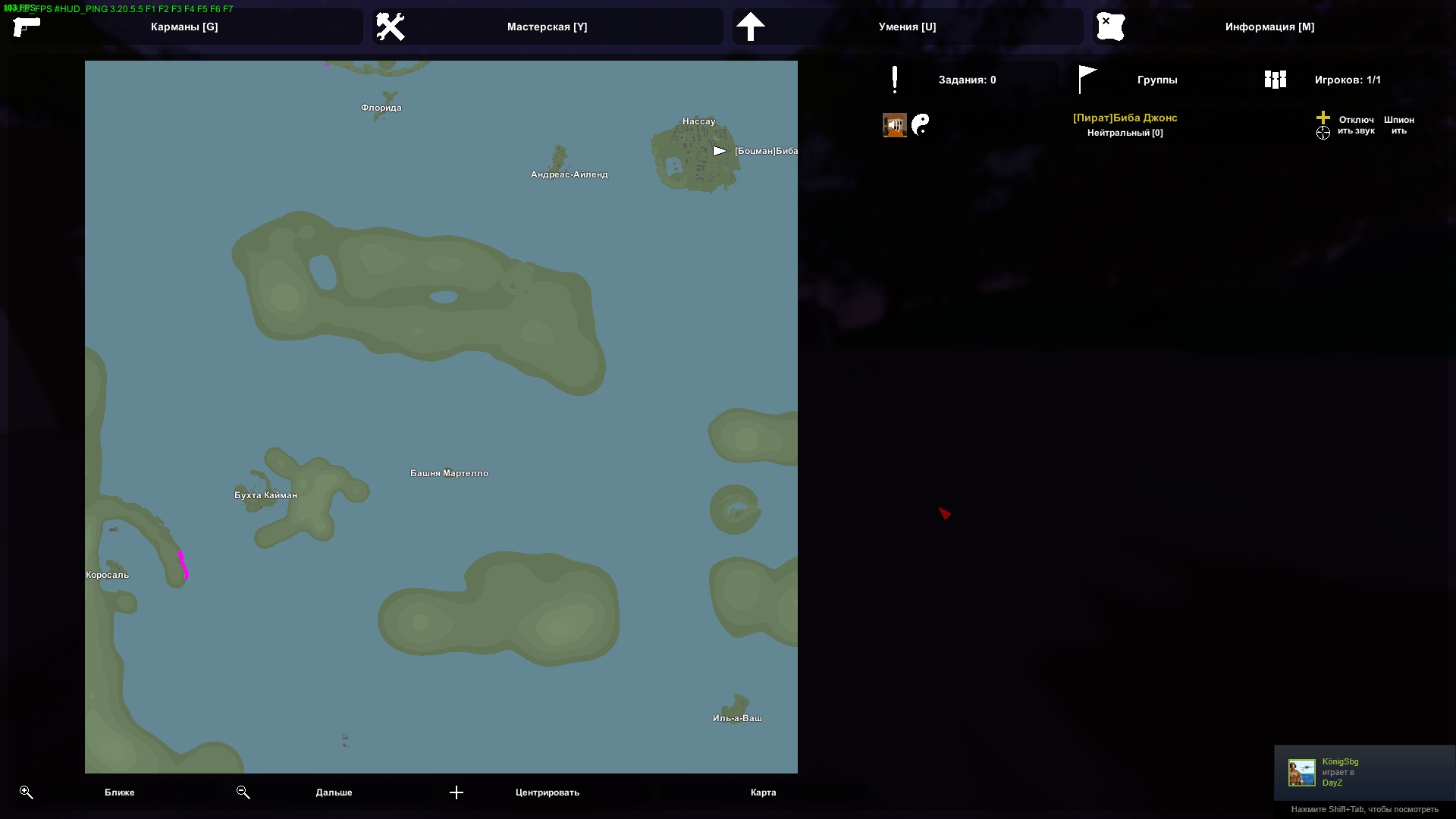 BlackFlagRP 0.1