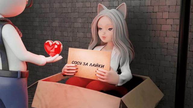 R-18 Solga (Solek) animated Pills
