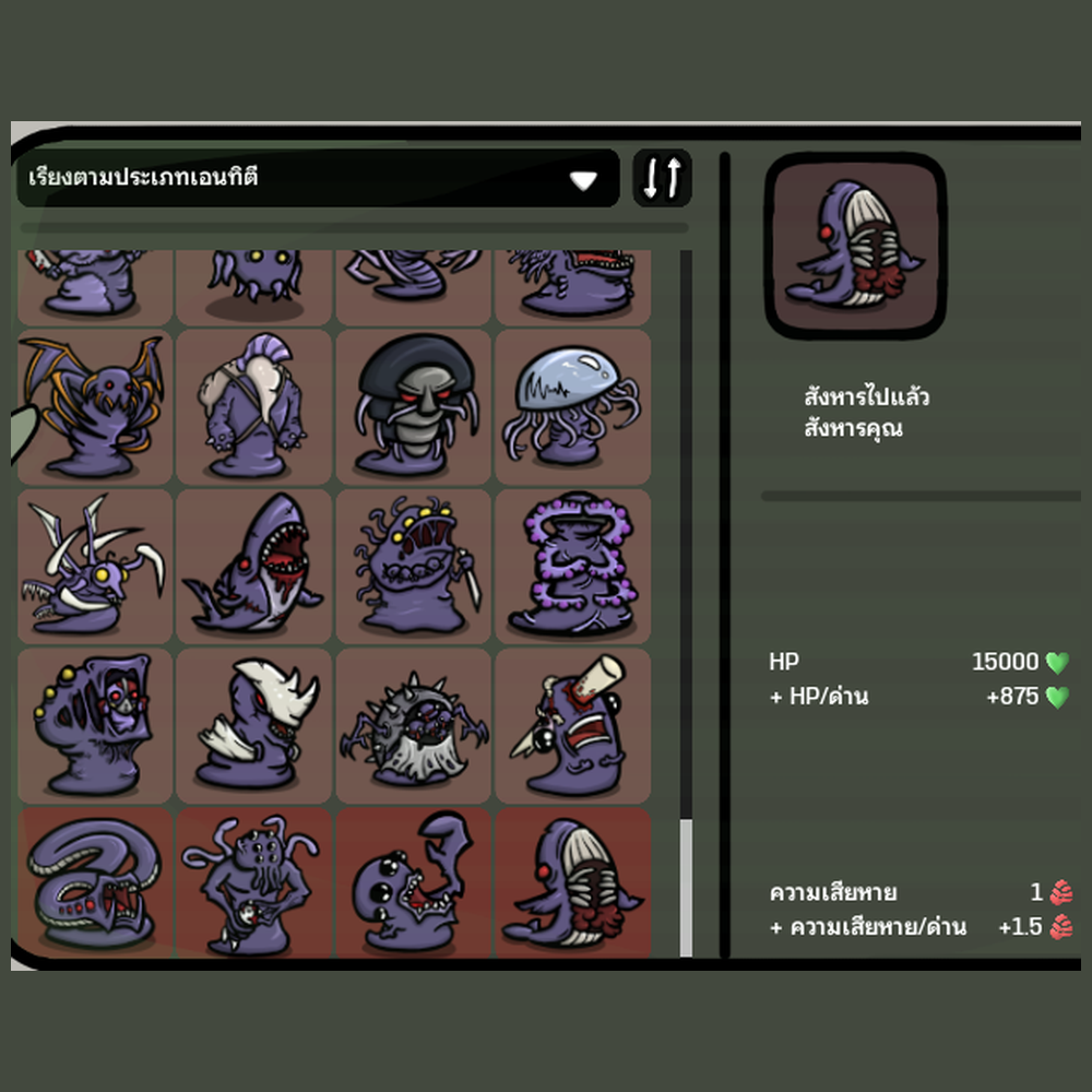 UnlockCodex