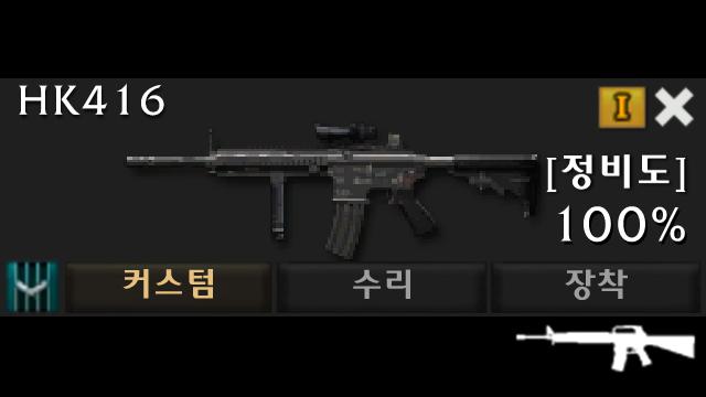 HK416 from A.V.A (ACOG) preview