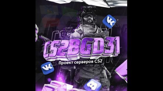 CS2BGD31: AWP