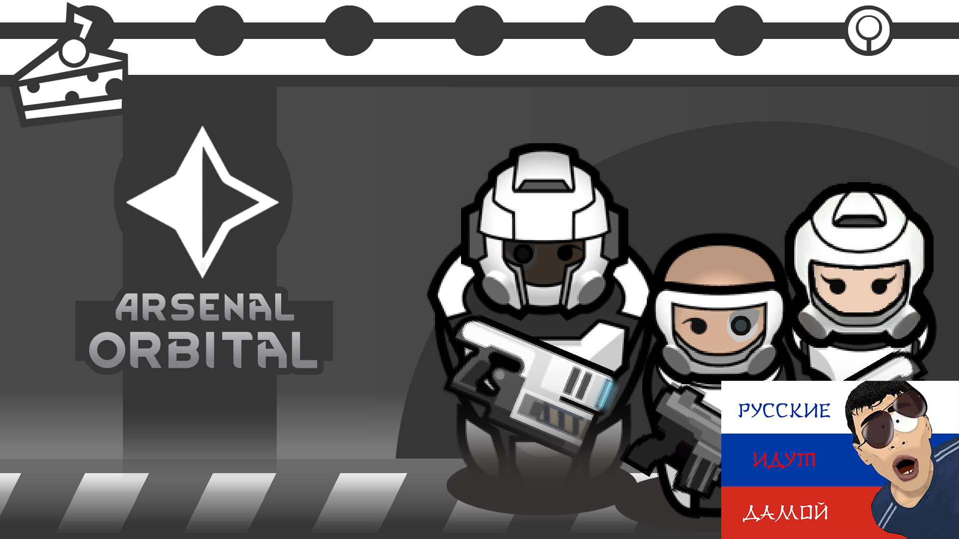 Arsenal - Orbital Security-[RUS] mod preview for RimWorld