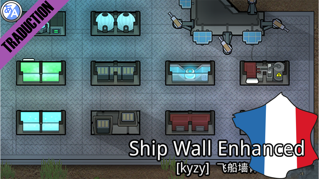 [kyzy] Ship Wall Enhanced [Fr]