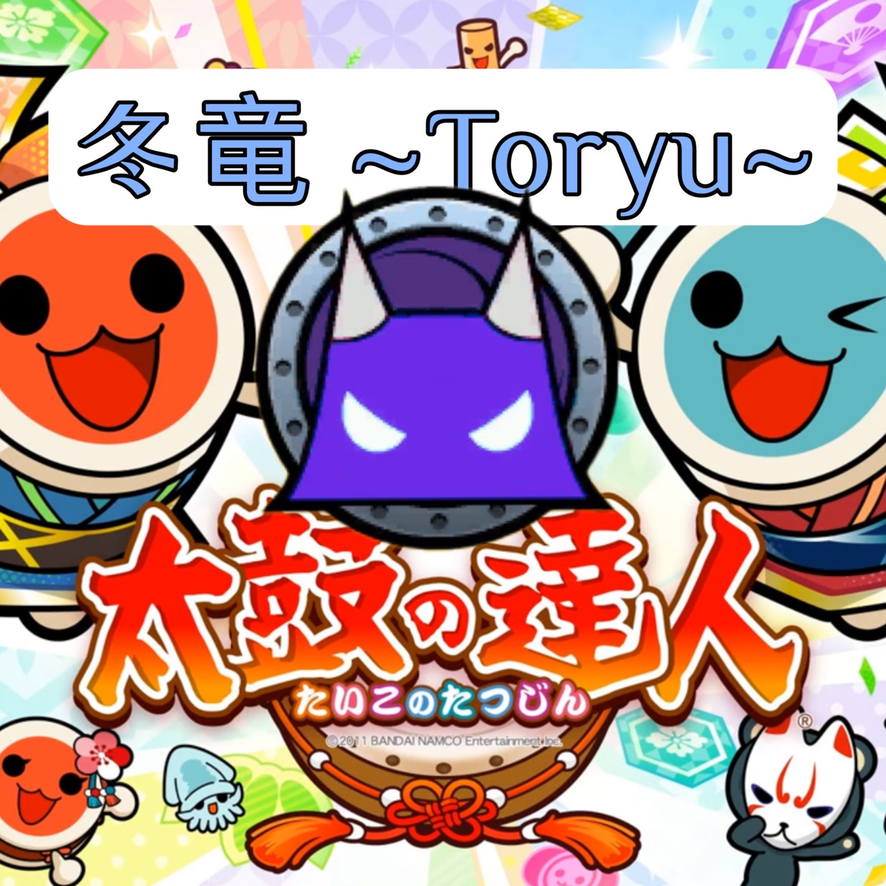 Winter Dragon ~Toryu~ (imp+)