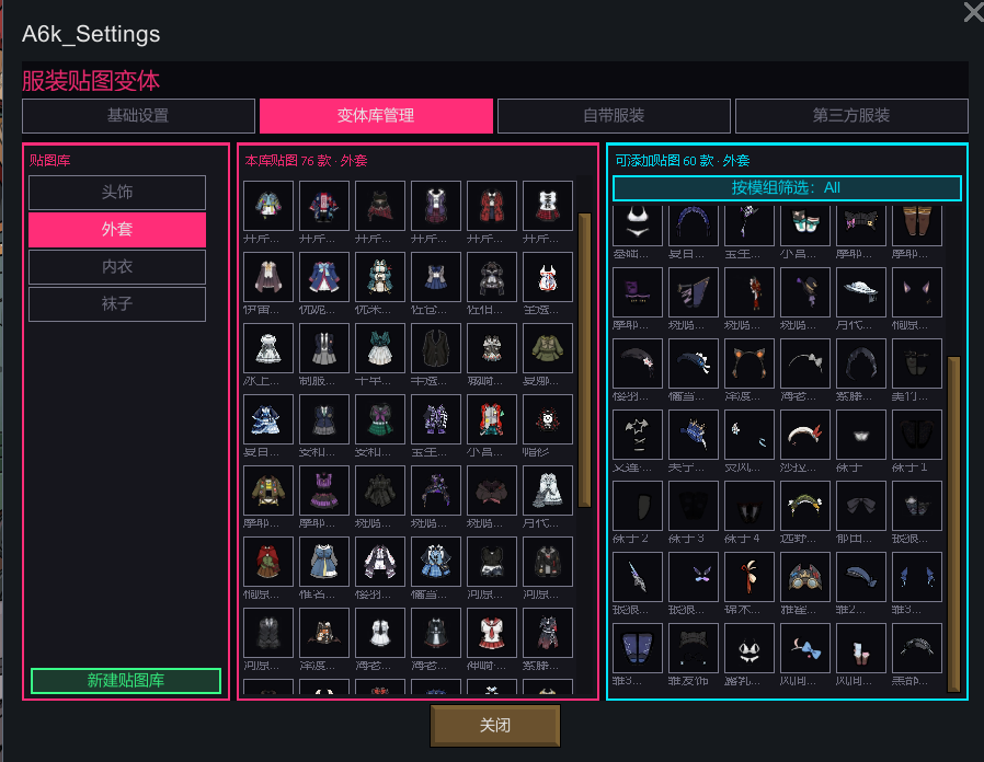 A6K Random Texture Clothing