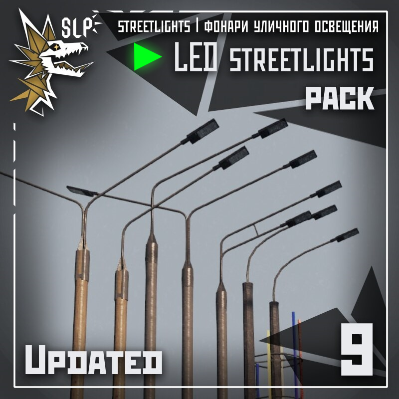 LED Streetlights N.1