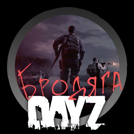 BROdyaga_PVE11