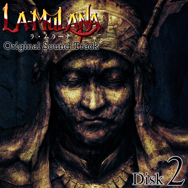 Wonder of the Wonder