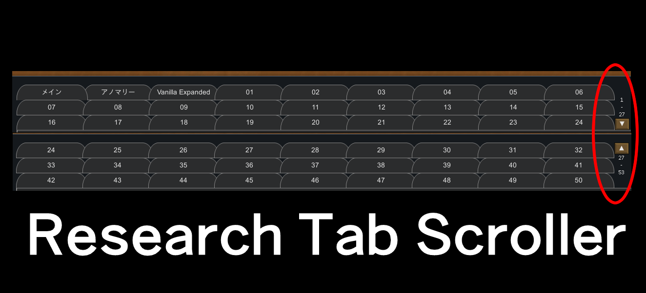 [UY] Research Tab Scroller mod preview for RimWorld
