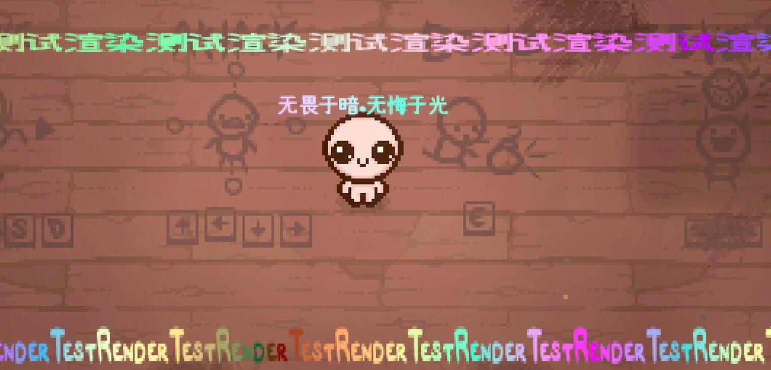 ColoredUTF8彩色文字渲染