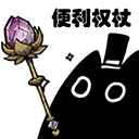 SOC – Don't Starve Together Mod