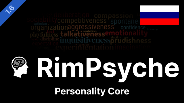 Rimpsyche_ru mod preview for RimWorld